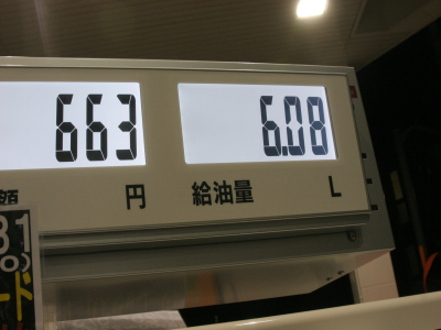 ROSSAM EDLC 燃費測定