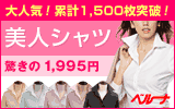 ͵Υ륨åͥĤ1,995ߡ