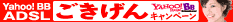 ADSL�������󥭥��ڡ���