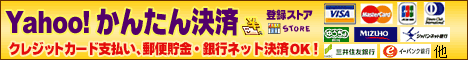 Yahoo󤿤ѤѤޤ